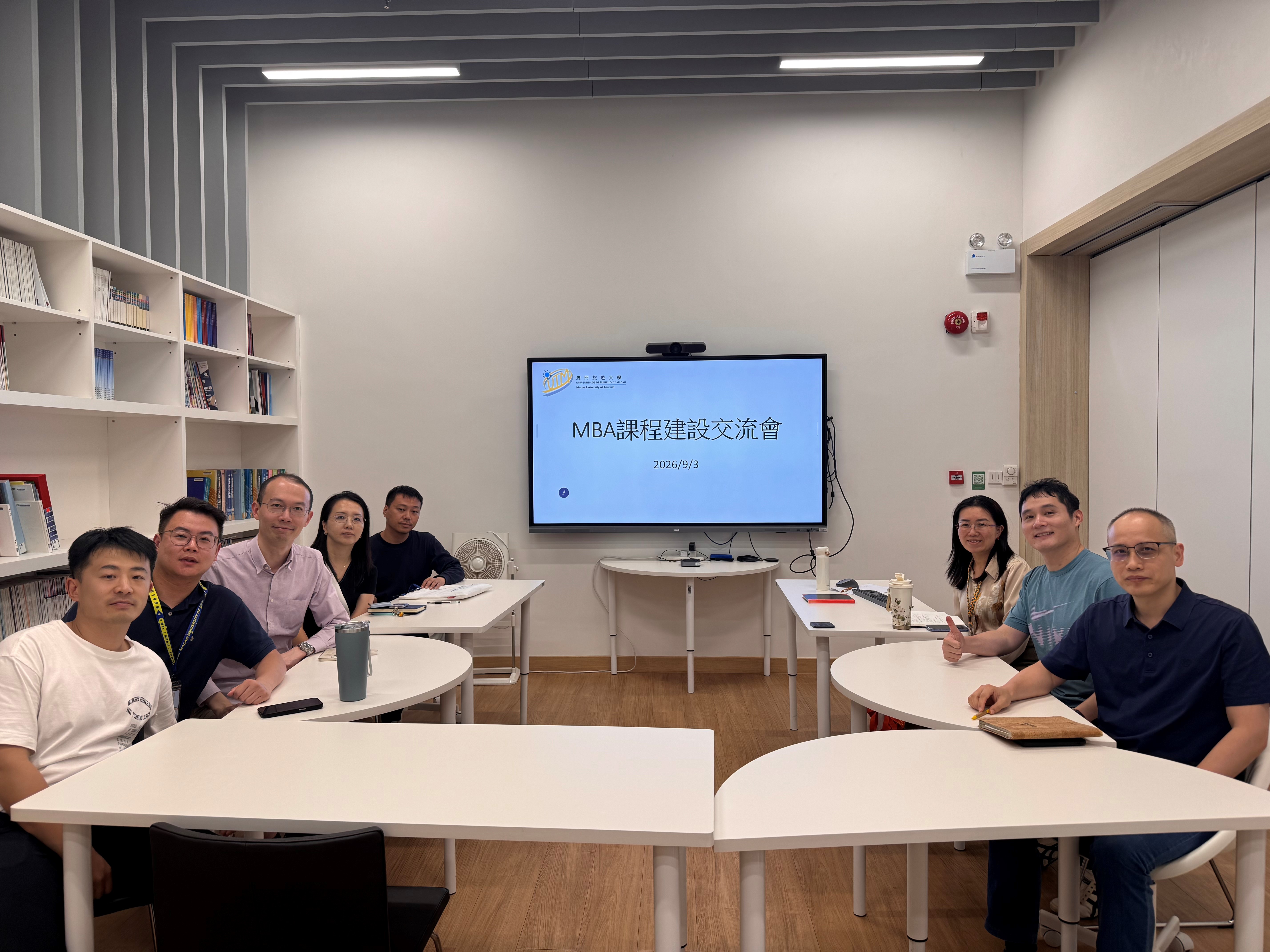 Macao University of Tourism Holds an Internal Seminar on MBA Programme Development